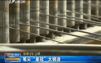 我國(guó)終于突破制造珠筆頭的技術(shù)瓶頸！